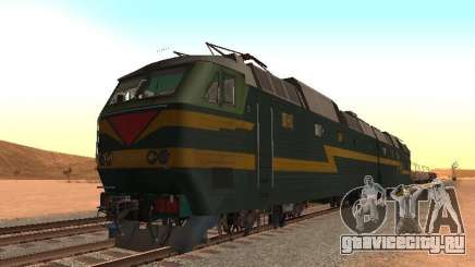 ЧС7 233 для GTA San Andreas
