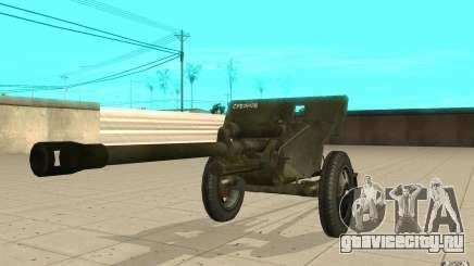Пушка ЗИС-3 для GTA San Andreas