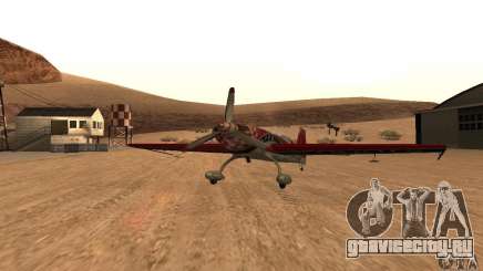 Extra 300L для GTA San Andreas
