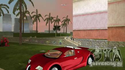 Bugatti Veyron для GTA Vice City