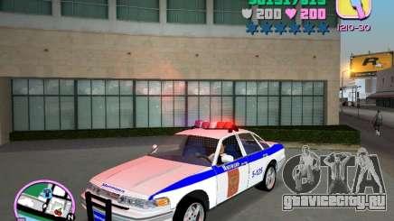 Ford Police для GTA Vice City