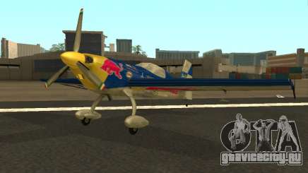 Extra 300L Red Bull для GTA San Andreas