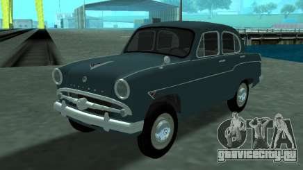 Москвич 407 для GTA San Andreas
