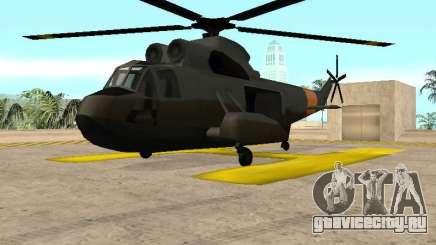 Enterable Leviathan для GTA San Andreas