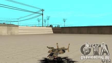 Ястреб для GTA San Andreas
