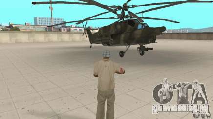 МИ-28 для GTA San Andreas