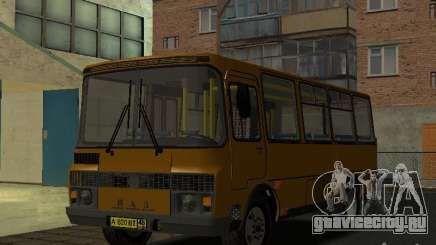 ПАЗ 32054 для GTA San Andreas