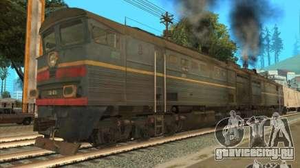 2ТЭ10В-4036 для GTA San Andreas