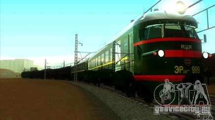 ЭР2Х-999 для GTA San Andreas