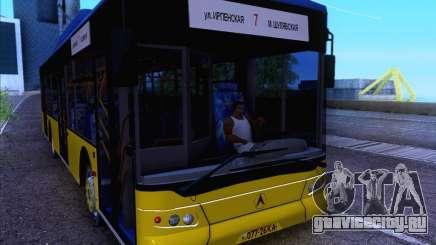ElectroLAZ-12 для GTA San Andreas