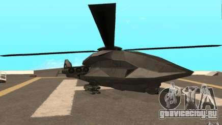 MQ Drone from BO2 для GTA San Andreas