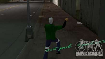 Gangnam Style для GTA Vice City