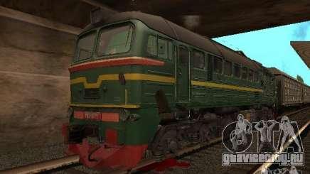 M62-1675 для GTA San Andreas