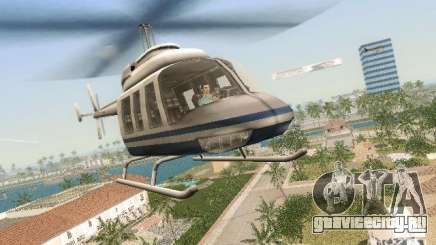 Camera Hack 2.9 для GTA Vice City