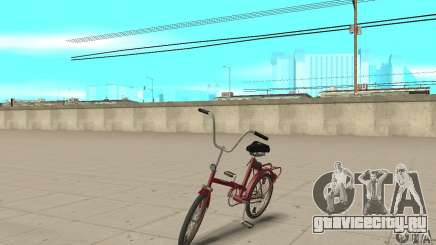 Кама велосипед для GTA San Andreas