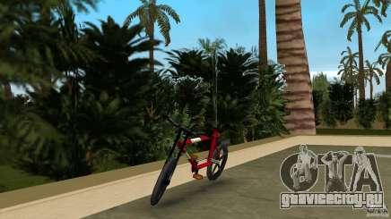 Mountainbike (Rover) для GTA Vice City