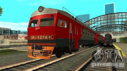 ЭР2 1274 РЖД для GTA San Andreas