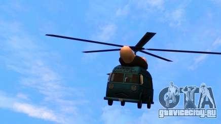 Cops Hoddogeres для GTA San Andreas