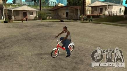 Велосипед GTA SA Tair Bike для GTA San Andreas