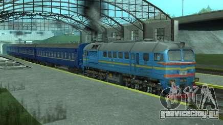 DM62 1804 для GTA San Andreas