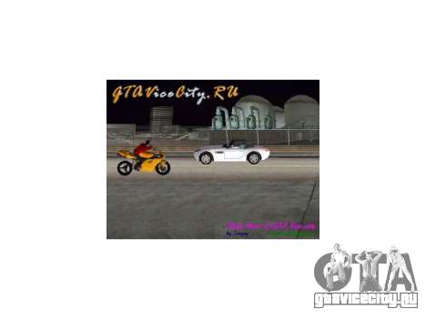 Rush Hour of GTA Vice Сity для GTA Vice City