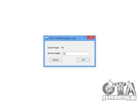 GTA 4 Water Height Editor для GTA 4