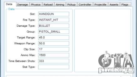 Weapon Editor для GTA 4