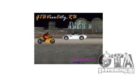 Rush Hour of GTA Vice Сity для GTA Vice City
