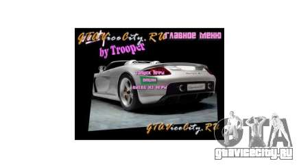 Новый фон меню GTA Vice City для GTA Vice City