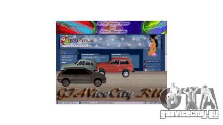 GTA Vice City в России для GTA Vice City