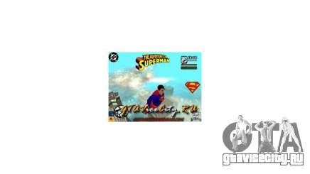 Mod Superman San Andreas для GTA San Andreas