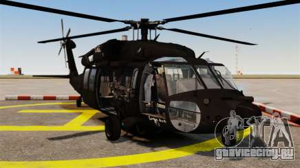 Sikorsky MH-60L Black Hawk для GTA 4