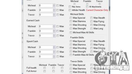 PS3 GTA V Save Editor для GTA 5