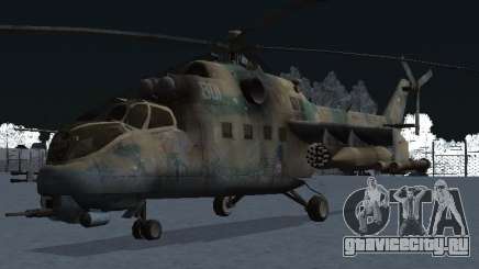 Ми 24П для GTA San Andreas