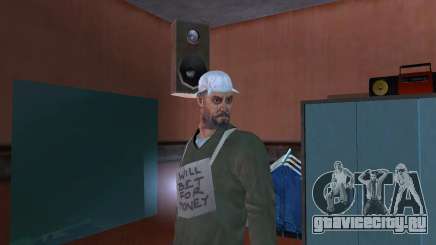 HD Skin Бомжа для GTA San Andreas