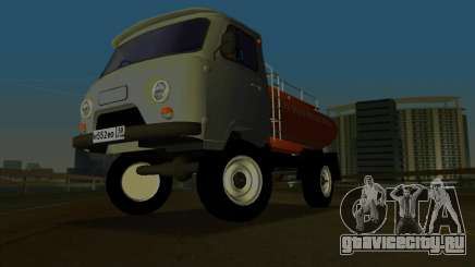 УАЗ 465 Бензовоз для GTA Vice City