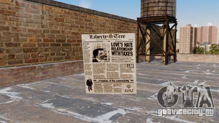 Коктейль Молотова -Газета- для GTA 4