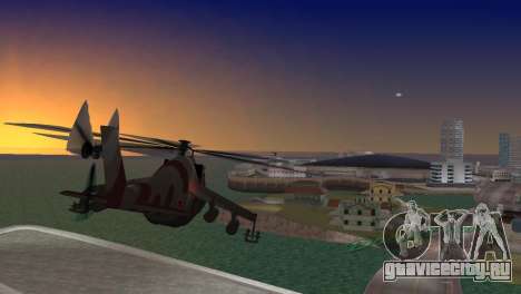 МИ-24 Крокодил для GTA Vice City