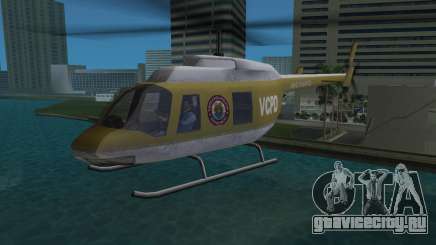Полицейский Вертолет из GTA VCS для GTA Vice City