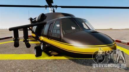 GTA V Annihilator для GTA 4