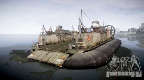 LCAC US Navy для GTA 4