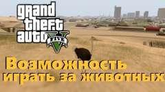 Возможность из GTA V играть за животных для GTA San Andreas