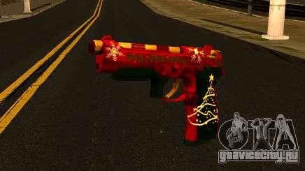 Новогодний Пистолет для GTA San Andreas