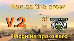 Возможность играть за птицу v2 для GTA San Andreas