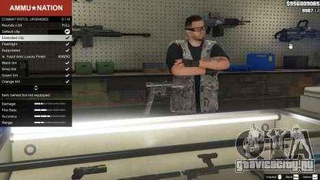 DL44 для GTA 5