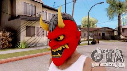 Маска Самурая для GTA San Andreas