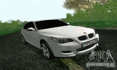 BMW M5 E60 для GTA San Andreas