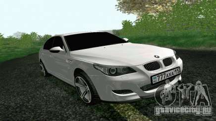 BMW M5 E60 для GTA San Andreas
