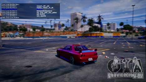 Simple Trainer v6.4 для GTA 5