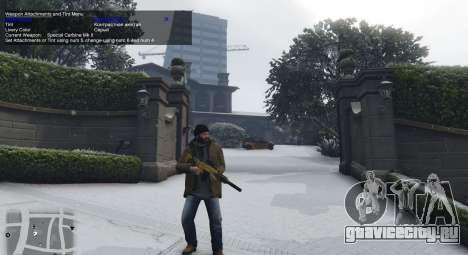 Simple Trainer 6.5 для GTA 5